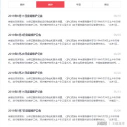 有游戲策劃方案價(jià)格