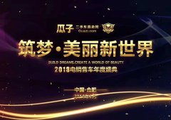 選秀海選策劃方案