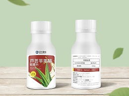 保健品線(xiàn)上策劃方案