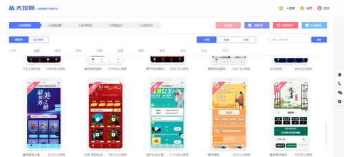 微信搶單活動(dòng)策劃方案