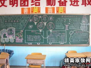 班級氛圍營(yíng)造活動(dòng)策劃方案