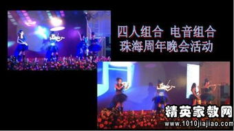 企業(yè)中秋晚會策劃方案