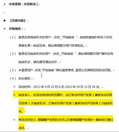 招生活動(dòng)策劃方案案例