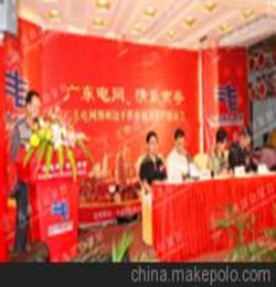 青聯(lián)誼會(huì )活動(dòng)策劃方案