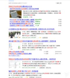 蘋(píng)果手機營(yíng)銷(xiāo)策劃方案