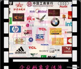 優(yōu)質(zhì)服務(wù)單位宣傳片策劃方案