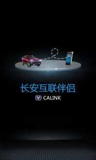 東莞長(cháng)安手機k201策劃方案