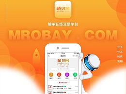 陌拜電話(huà)策劃方案