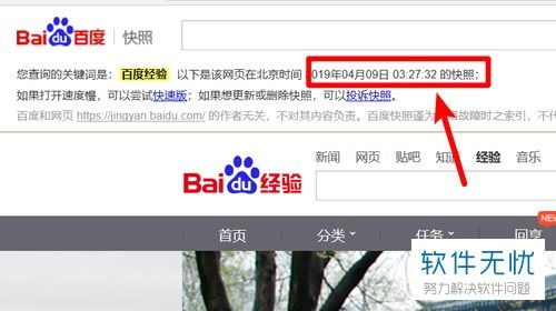 2014釣魚(yú)比賽策劃方案百度快照