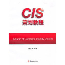 運動(dòng)鞋cis策劃方案