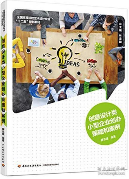 小型部門(mén)策劃方案