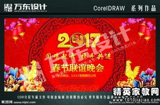 家庭聯(lián)歡會(huì )策劃方案