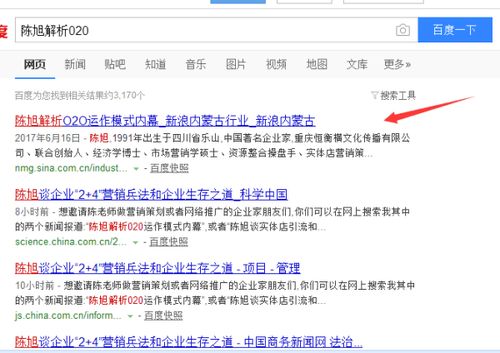 順德格蘭仕市場(chǎng)營(yíng)銷(xiāo)策劃方案