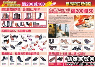 國慶節酒店營(yíng)銷(xiāo)活動(dòng)策劃方案