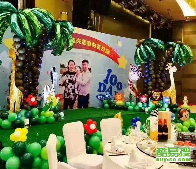 50歲生日宴會(huì )策劃方案