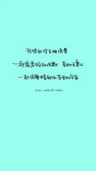 手寫(xiě)正能量句子