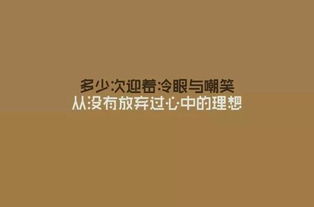 失望且正能量句子,希望不要失望的句子,不要對自己失望的句子