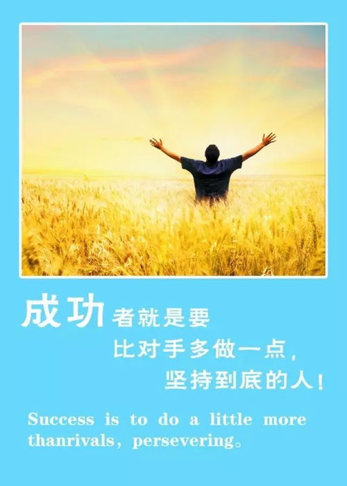 勵志正能量簡(jiǎn)短句子大全