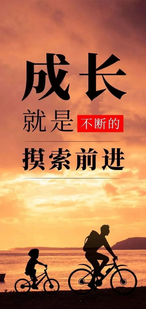 孩子內心強大的正能量句子,正能量的句子經(jīng)典語(yǔ)句,清理內心的正能量句子
