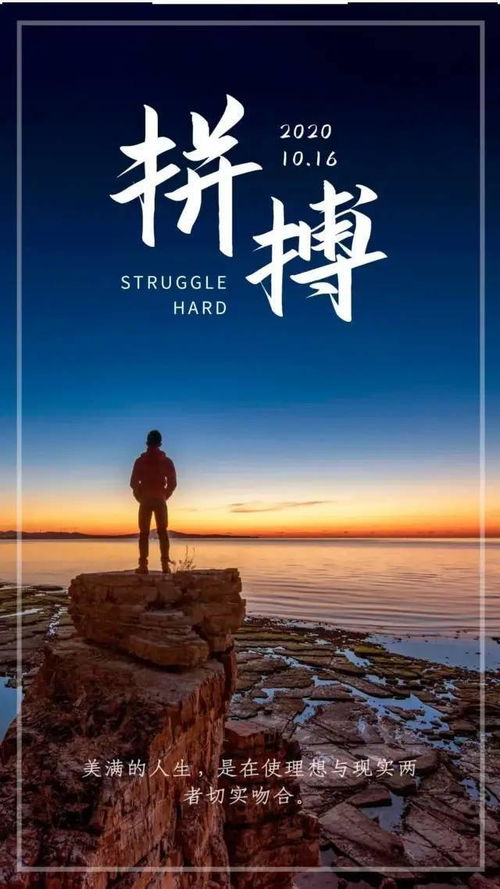 關(guān)于堅持的正能量句子,懂得感恩的正能量句子,新的開(kāi)始新的起點(diǎn)正能量句子