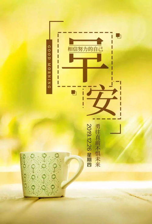 積極向上正能量快樂(lè )的句子帶字