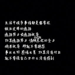 正能量句子書(shū)摘