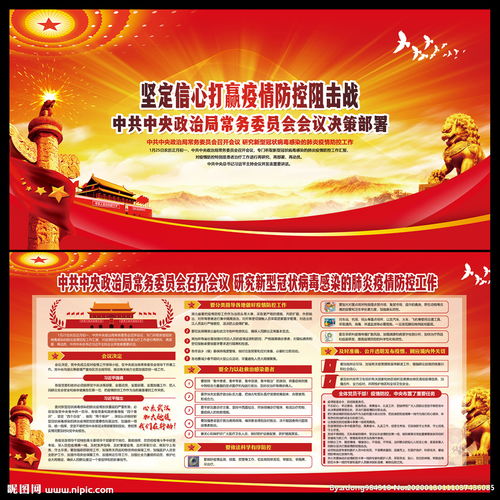 打贏疫情防控阻擊戰(zhàn)的原因,打贏疫情防控阻擊戰(zhàn)的答案,打贏疫情防控阻擊戰(zhàn)重點