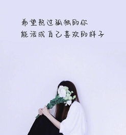 句子,能量,強大,優(yōu)秀