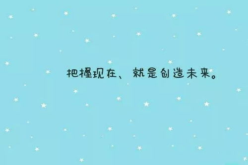 學(xué)習打卡的正能量句子