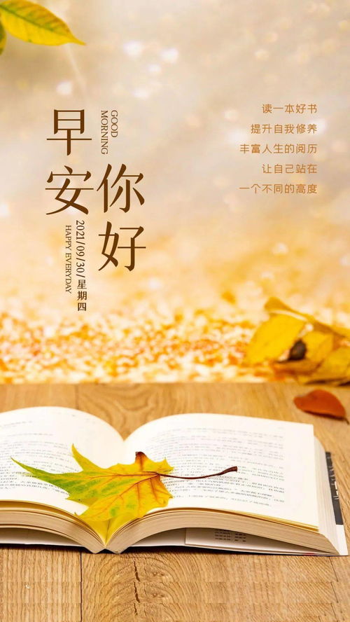 吃早餐發(fā)朋友圈的句子正能量