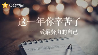 句子,語(yǔ)錄,能量,充實(shí)