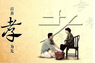 正能量孝順老人的句子,正能量孝順爺爺的句子,孝順奶奶的感人句子