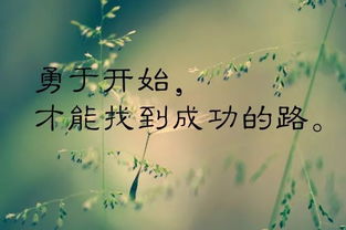 早安,簡(jiǎn)短,句子,能量