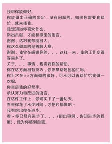 表揚(yáng)團(tuán)隊(duì)精神正能量的句子,鼓勵(lì)表揚(yáng)的正能量句子,表揚(yáng)敬業(yè)的正能量句子