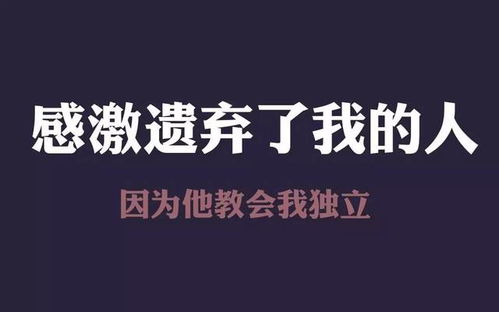激勵員工正能量的句子和
