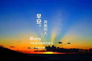 企業(yè)展望未來(lái)的正能量句子,學(xué)生展望未來(lái)的正能量句子,小學(xué)生展望未來(lái)的正能量句子