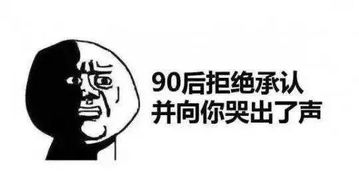 佛系充滿(mǎn)正能量的句子