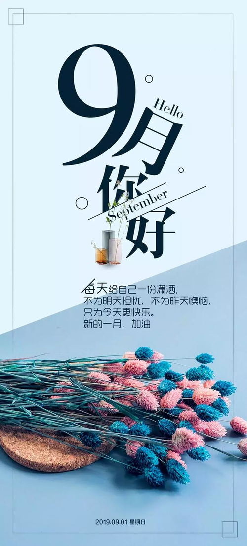 句子,能量,努力