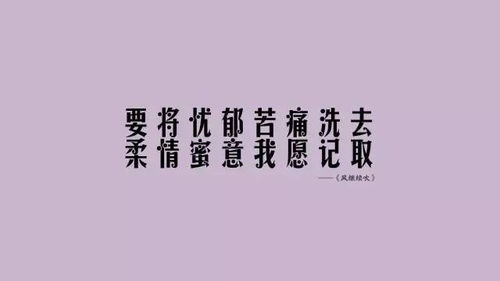 正能量句子勵志短句子團隊