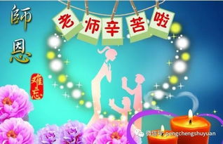 句子,語(yǔ)句,幼兒園,能量