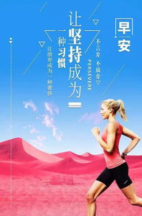 句子,護士,能量,鼓勵