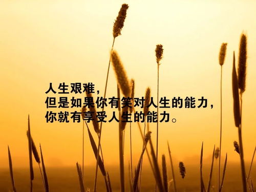 疫情期間激勵人心的正能量句子