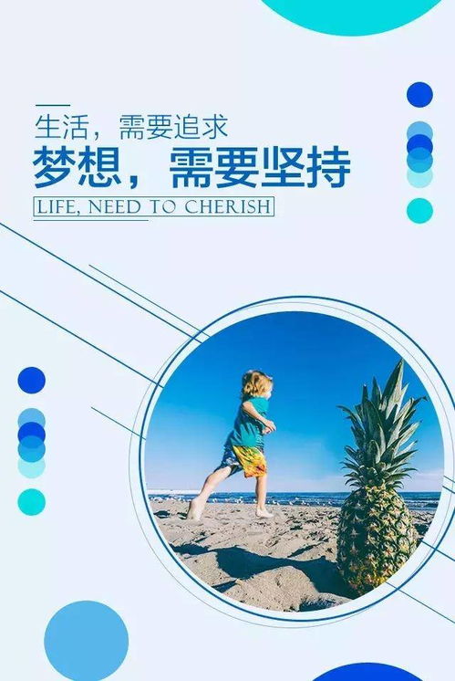 句子,勵志,能量,情感