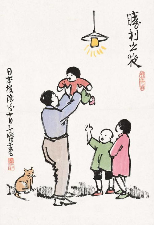 句子,能量,豐子愷正