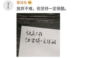 90后勵志正能量的句子,喜歡正能量的人句子,90后寶媽帶娃創(chuàng  )業(yè)正能量句子