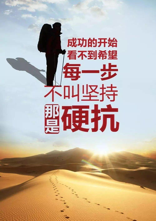 早安理想正能量句子,激發(fā)理想的正能量句子,理想勵(lì)志句子大全正能量