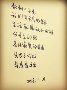 開(kāi)心幽調侃正能量的句子