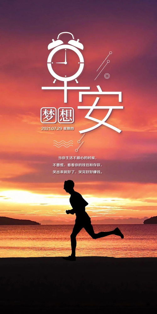 古風(fēng)正能量唯美句子,陽(yáng)光正能量的說(shuō)說(shuō)唯美句子,單身正能量唯美句子