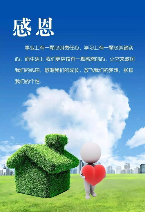煙火正能量句子