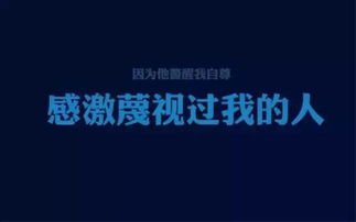 唯美愛(ài)情正能量的句子帶字